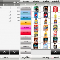 Click Restaurant (โปรแกรมร้านอาหาร บริหารงาน ธุรกิจร้านอาหาร สุดหรู)