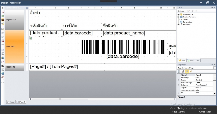 โปรแกรมระบบขายสินค้าหน้าร้าน Simple POS เพิ่มเติม โปรแกรมระบบขายสินค้าหน้าร้าน Simple POS เพิ่มเติม