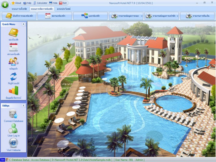 Nanosoft Hostel.NET (โปรแกรมโฮสเทล สำหรับบริหารงานโฮสเทล รีสอร์ท อพาร์ทเม้นท์รายวัน) : 