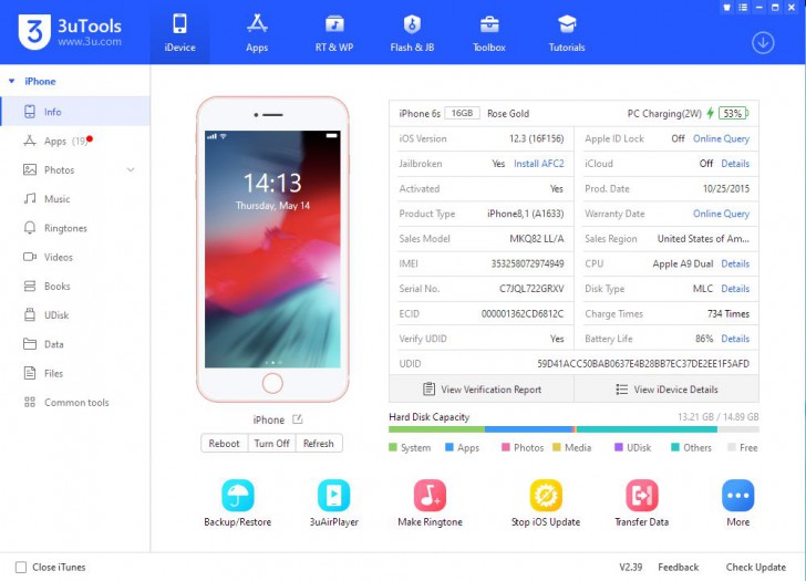 3uTools (โปรแกรม 3uTools เครื่องมือจัดการอุปกรณ์ ระบบ iOS ฟรี) : 