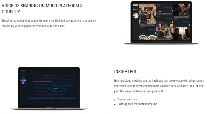 Wisesight Trend (โปรแกรมวิเคราะห์เทรนด์ธุรกิจชั้นนำในไทย) : 