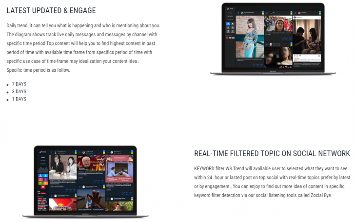 Wisesight Trend (โปรแกรมวิเคราะห์เทรนด์ธุรกิจชั้นนำในไทย) : 