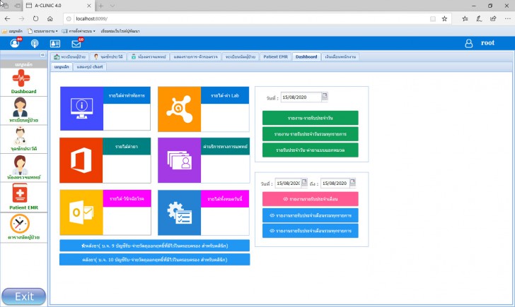 A-CLINIC (ระบบบริหารงานคลินิกรักษาโรค แบบครบวงจร ใช้งานผ่านเว็บไซต์) : 