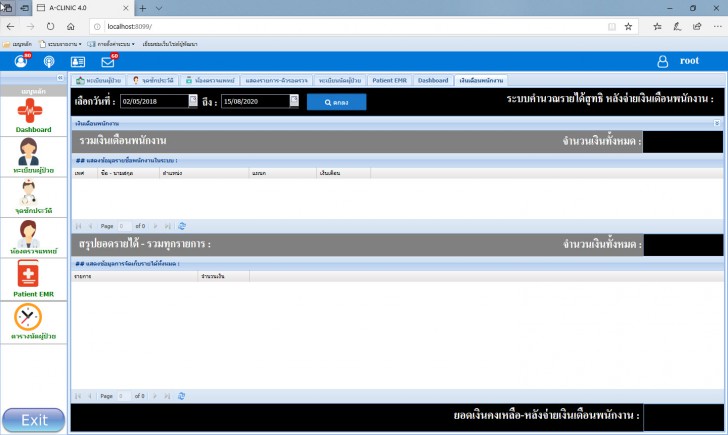 A-CLINIC (ระบบบริหารงานคลินิกรักษาโรค แบบครบวงจร ใช้งานผ่านเว็บไซต์) : 
