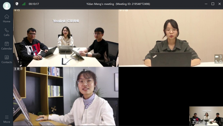 Yealink Meeting Client (โปรแกรมประชุมทางไกลแบบออนไลน์)