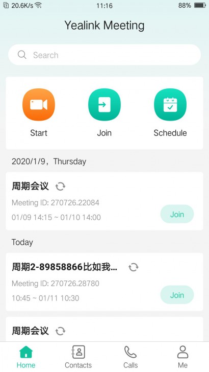 Yealink Meeting Client (โปรแกรมประชุมทางไกลแบบออนไลน์)