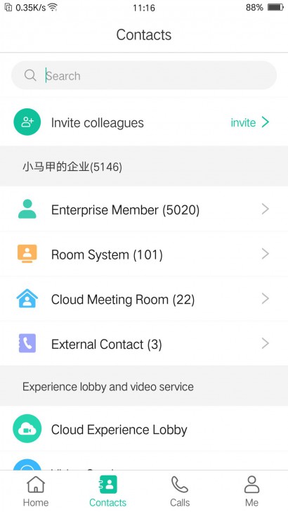 Yealink Meeting Client (โปรแกรมประชุมทางไกลแบบออนไลน์)