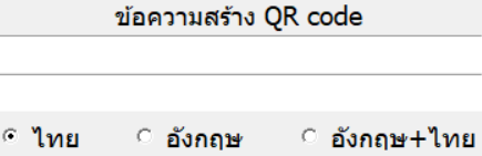 Popup A4 (โปรแกรมทำแบบ Popup อย่างง่ายขนาด A4)