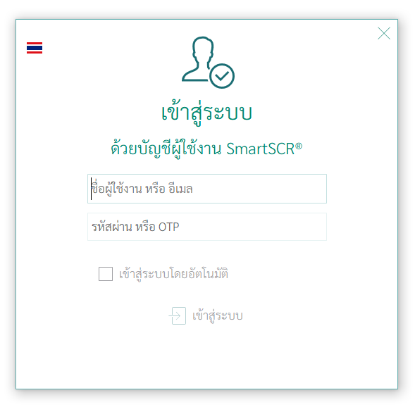Smart OCR : Screen Character Recognition (โปรแกรมอ่าน คัดลอกข้อความภาษาไทย) : 