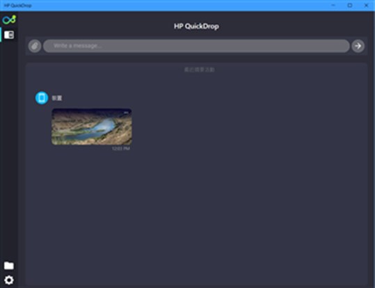 HP QuickDrop (โปรแกรม HP QuickDrop ส่งต่อไฟล์ระหว่างมือถือกับคอมพิวเตอร์ HP) : 