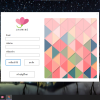 ๋JASMINE (โปรแกรม POS จัดการร้านอาหาร ฟรี)