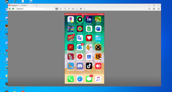 AnyDesk (โปรแกรม AnyDesk ควบคุมคอมพิวเตอร์ระยะไกล ใช้ฟรี) : 