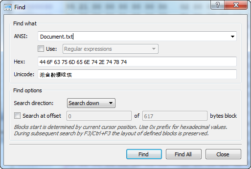 Active Disk Editor (โปรแกรม Active Disk Editor เครื่องมือดูข้อมูล แก้ไขข้อมูลบนไดร์ฟ ขั้นสูง) : 