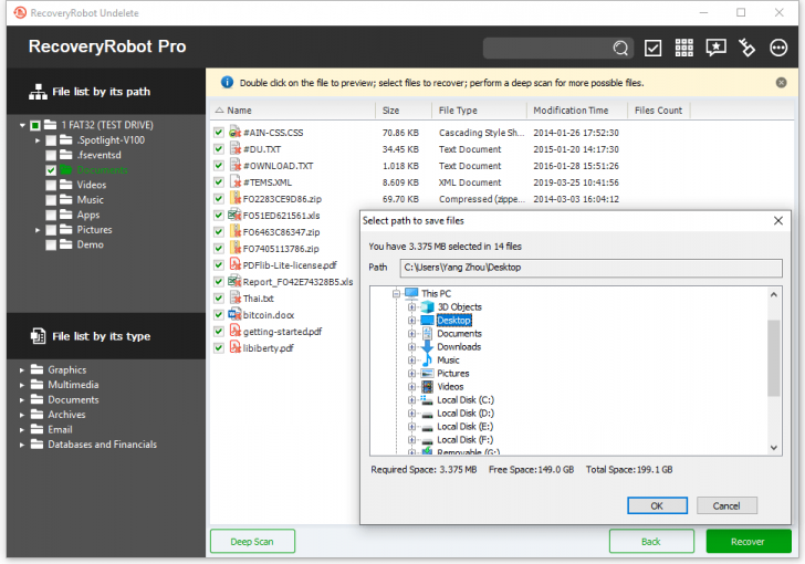 RecoveryRobot Undelete (โปรแกรม RecoveryRobot Undelete กู้คืนข้อมูล กู้ไฟล์ที่ถูกลบ) : 