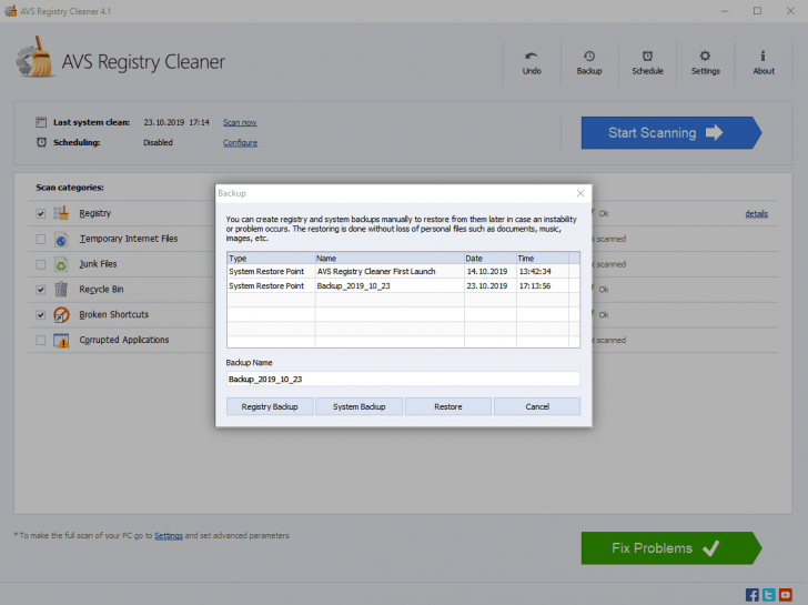 โปรแกรมทำความสะอาดคอมพิวเตอร์ AVS Registry Cleaner