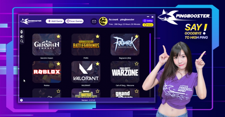 PingBooster (โปรแกรมลดค่า Ping แก้ปัญหาเกมส์แลค) : 
