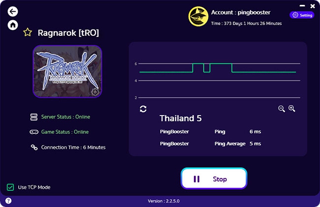 โปรแกรมลดค่าปิง PingBooster