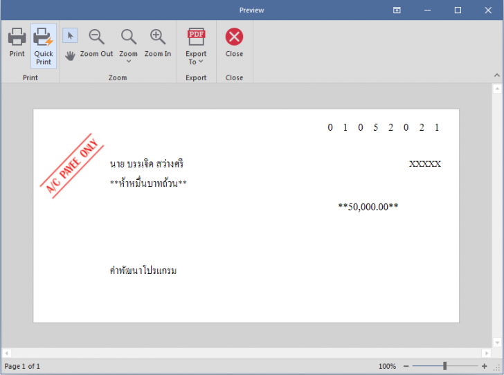 Cheque Writer (โปรแกรมพิมพ์เช็คฟรี เปลี่ยนตำแหน่ง ข้อความได้อิสระ ตามเช็คแต่ละธนาคาร) : 