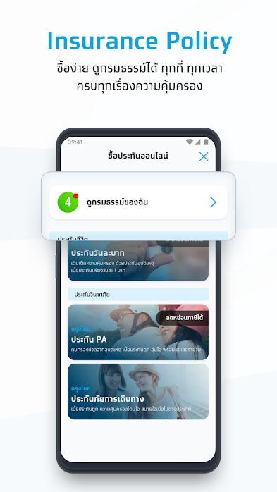 Krungthai NEXT (App ธนาคารกรุงไทย ดูยอดเงิน โอนเงิน สะดวกง่ายดาย Krungthai NEXT) : Krungthai NEXT (App ธนาคารกรุงไทย ดูยอดเงิน โอนเงิน สะดวกง่ายดาย Krungthai NEXT) :
