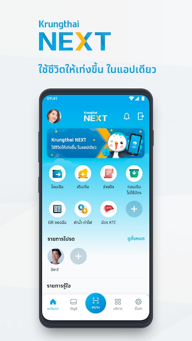 App ธนาคารกรุงไทย Krungthai NEXT App ธนาคารกรุงไทย Krungthai NEXT