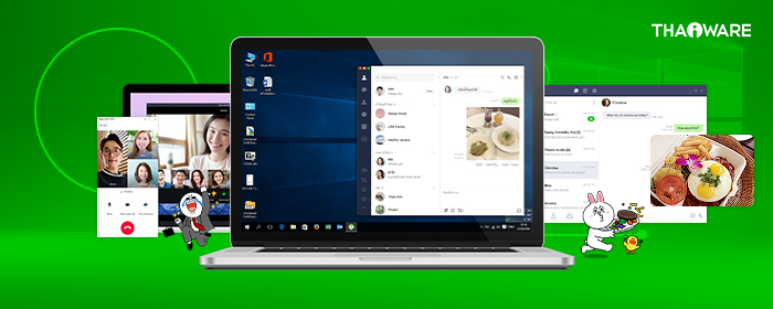 โปรแกรม LINE PC