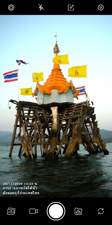 Timestamp camera (แอปพลิเคชันถ่ายภาพพร้อมบันทึกช่วงเวลาเป็นลายน้ำแบบอัตโนมัติ) : 