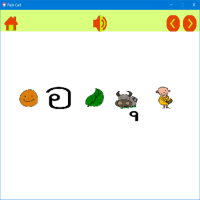 Word2FlashCard (โปรแกรมสร้าง Flash Card สอนอ่านคำศัพท์ง่าย ๆ)