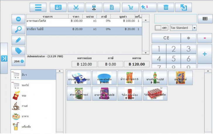 โปรแกรมขายหน้าร้าน Quick POS Standard