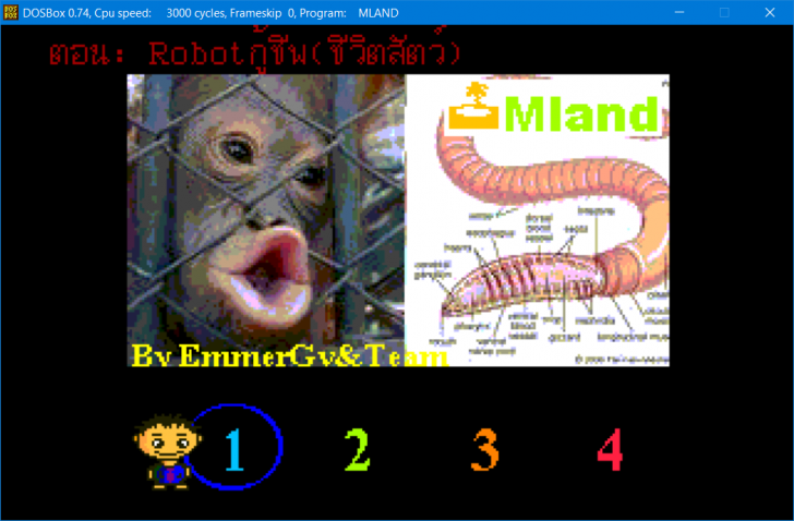 MLand (เกม MLand ตอบปัญหาวิทยาศาสตร์ คล้ายบันไดงู) MLand (เกม MLand ตอบปัญหาวิทยาศาสตร์ คล้ายบันไดงู)