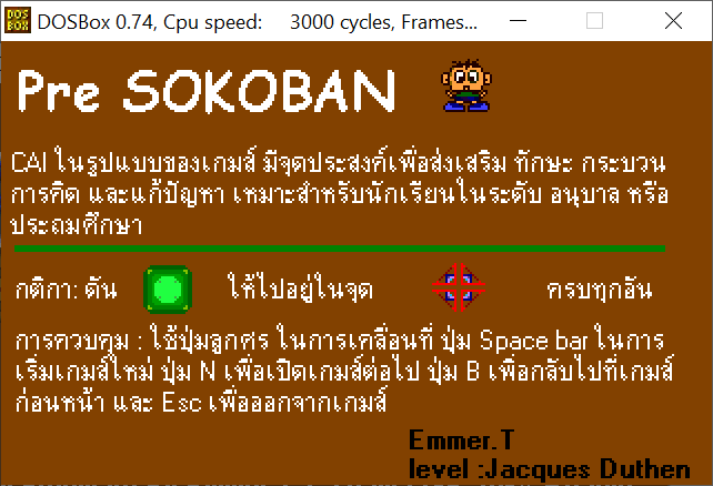 Pre SOKOBAN (เกม Puzzle ผลักสิ่งของไปไว้ตรงตำแหน่งที่กำหนด) Pre SOKOBAN (เกม Puzzle ผลักสิ่งของไปไว้ตรงตำแหน่งที่กำหนด)