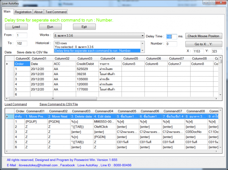 Love AutoKey (โปรแกรมช่วยคีย์ข้อมูลลงโปรแกรมต่างๆโดยอัตโนมัติ) Love AutoKey (โปรแกรมช่วยคีย์ข้อมูลลงโปรแกรมต่างๆโดยอัตโนมัติ)