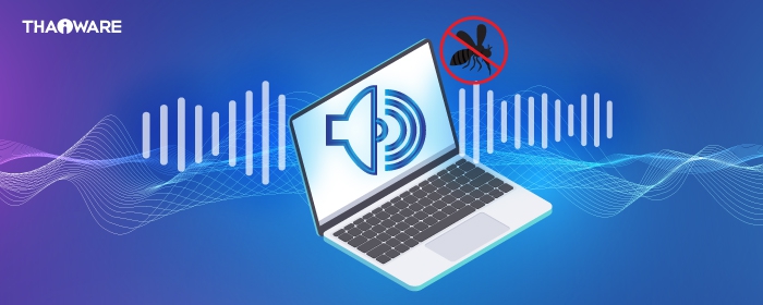 โปรแกรมไล่ยุง KP-Anti Mosquitoes โปรแกรมไล่ยุง KP-Anti Mosquitoes