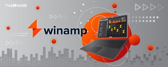 โปรแกรมฟังเพลง Winamp