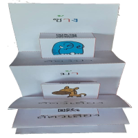 popupminibook (โปรแกรมสร้างสื่อ Popup หนังสือเล่มเล็ก)