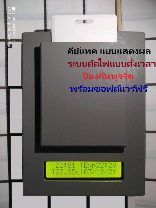 Robot4Resort (โปรแกรมบริหารธุรกิจรีสอร์ท Robot4Resort) : 