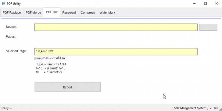 PDF Utility (โปรแกรมแก้ไขหน้ากระดาษไฟล์ PDF จัดหน้า เรียงหน้าใหม่ รวมไฟล์เข้าด้วยกัน) : 