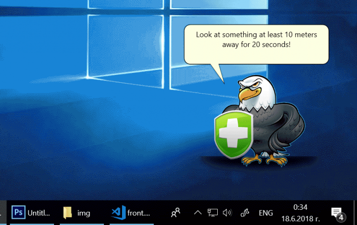 Eye Saver (โปรแกรม Eye Saver ช่วยถนอมสายตา ป้องกันแสงสีฟ้าจากจอคอมพิวเตอร์) : 