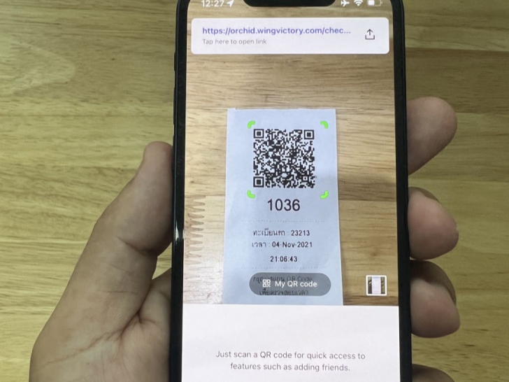 Orchid (โปรแกรมระบบบริหารที่จอดรถ หรือลานจอดรถแบบ QR คิดค่าจอดรถ แจกฟรี) : 