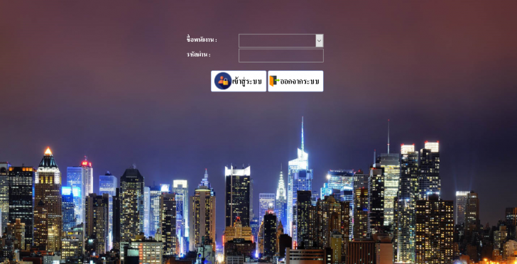 โปรแกรมบริหารจัดการให้เช่าที่อยู่อาศัย หมู่บ้านจัดสรร อาคารชุด คอนโด Village System โปรแกรมบริหารจัดการให้เช่าที่อยู่อาศัย หมู่บ้านจัดสรร อาคารชุด คอนโด Village System