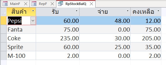 DTF Stock (โปรแกรม DTF Stock บริหารจัดการสต๊อกสินค้า) : 