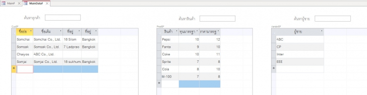 DTF Stock (โปรแกรม DTF Stock บริหารจัดการสต๊อกสินค้า) : 