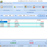 Personal Account (โปรแกรมบัญชี รายรับ-จ่าย ส่วนบุคคล สร้างวินัยทางการเงิน)