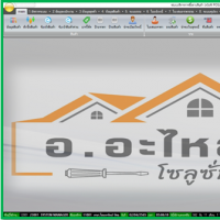 โปรแกรม nSoft POS (โปรแกรมขายหน้าร้าน โปรแกรมสต็อก)