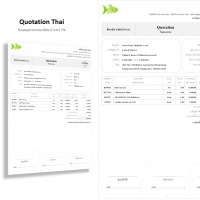 mini Quotation 2.0 (โปรแกรมออกใบเสนอราคา สำหรับธุรกิจ)