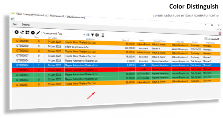 miniQuotation (โปรแกรม miniQuotation ทำใบเสนอราคา สำหรับงานนำเสนอ) : 