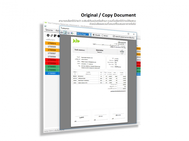 mini Quotation 2.0 (โปรแกรมออกใบเสนอราคา สำหรับธุรกิจ)