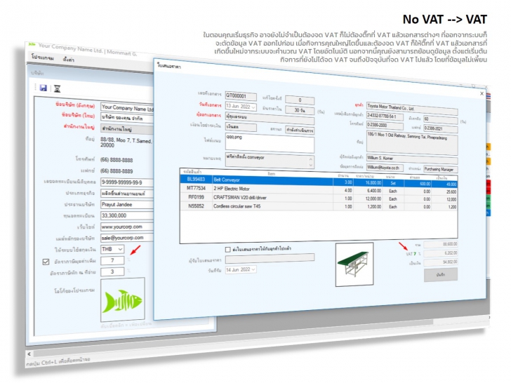 mini Quotation 2.0 (โปรแกรมออกใบเสนอราคา สำหรับธุรกิจ) : 