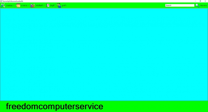 โปรแกรมสต๊อกสินค้า freedomStock โปรแกรมสต๊อกสินค้า freedomStock