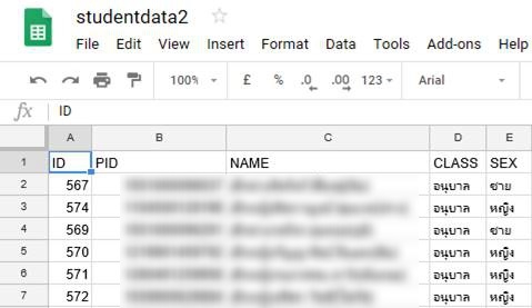 Student Card (โปรแกรม Student Card สร้างบัตรประจำตัวนักเรียน ฟรี) : Student Card (โปรแกรม Student Card สร้างบัตรประจำตัวนักเรียน ฟรี) :