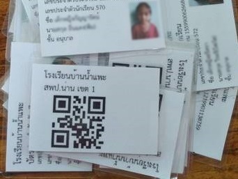 Student Card (โปรแกรม Student Card สร้างบัตรประจำตัวนักเรียน ฟรี) : 